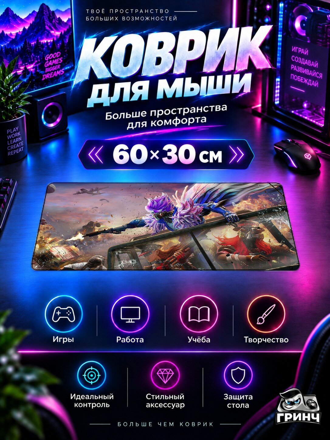 Игровой коврик для мыши и клавиатуры PUBG / пабг — Pubg New — игровой принт 60х40 см XL