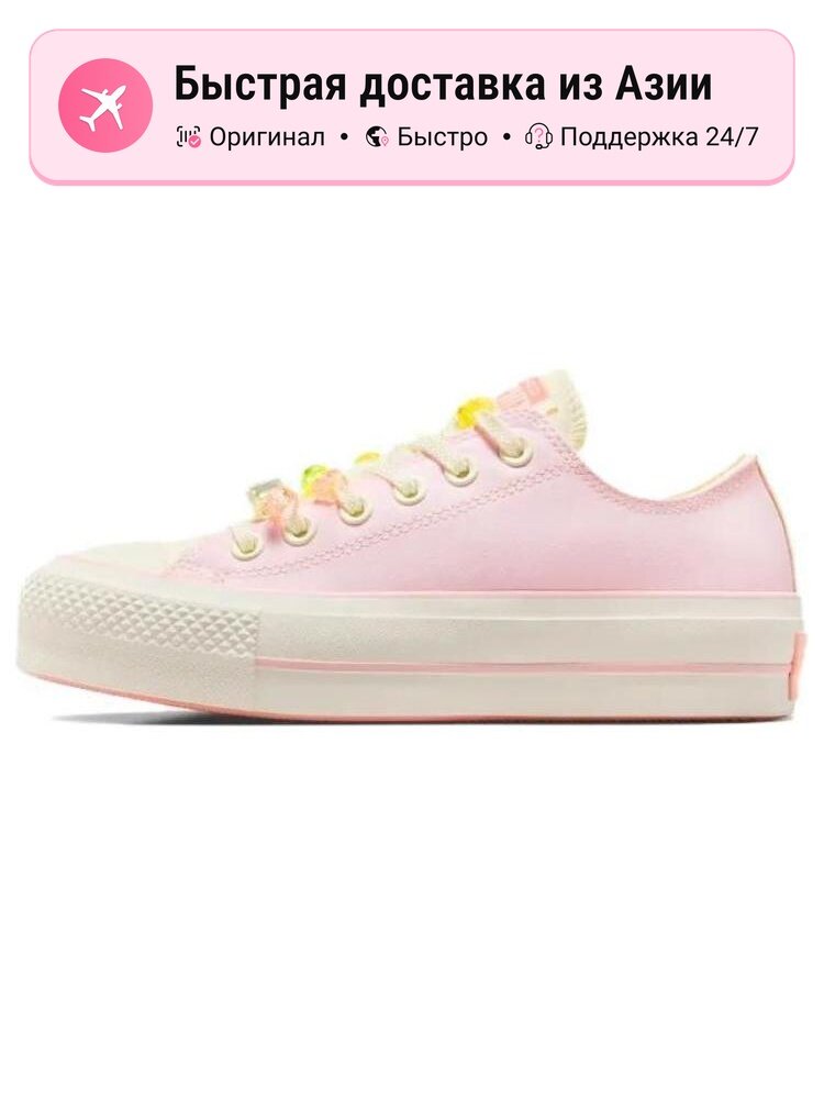 Кроссовки Converse All Star Lift