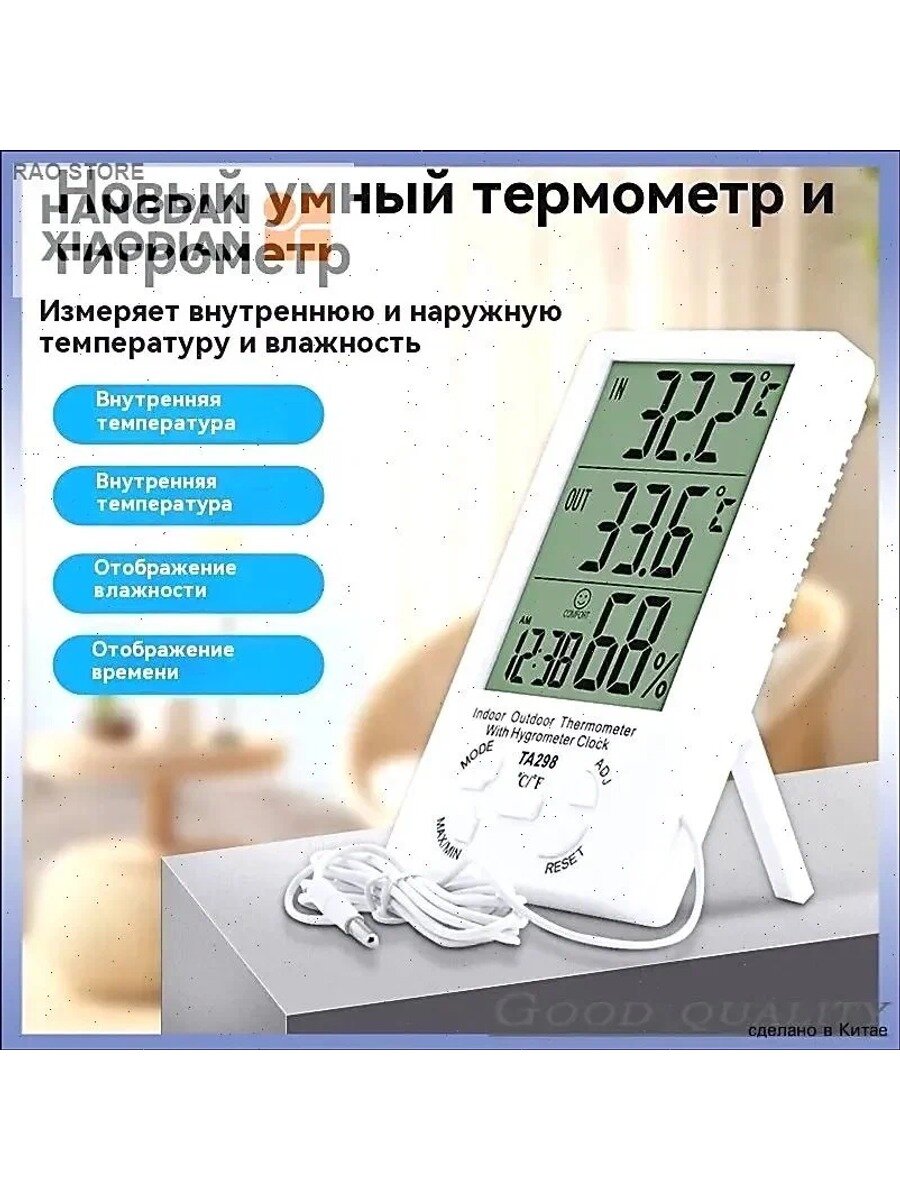 Know EasyxГигрометр с поверкой фармацевт тмфц 100 электронный стандартная классическая модель