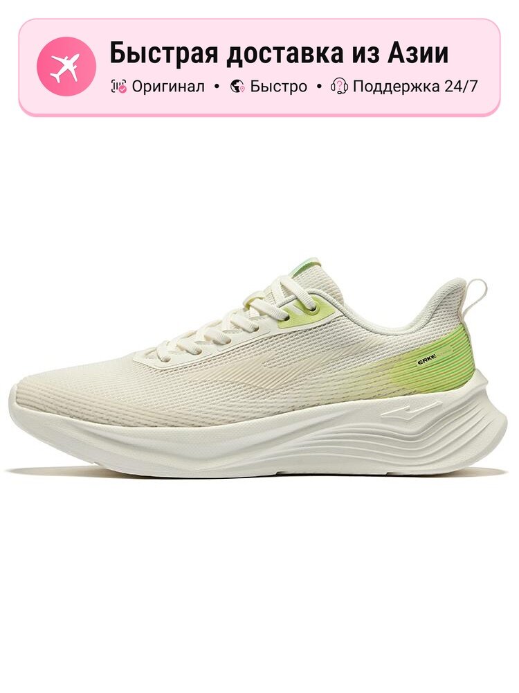 Кроссовки Cushioning