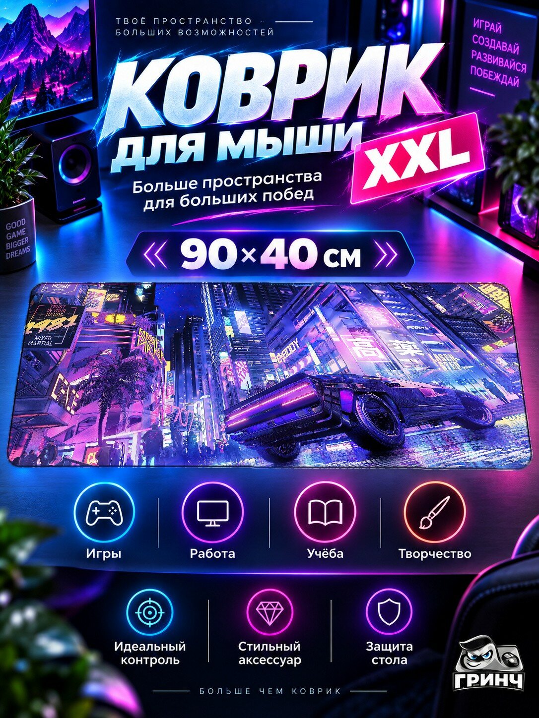 Игровой коврик для мыши жаккард 90х40 см City Wave Sunrise Город Волна Рассвет