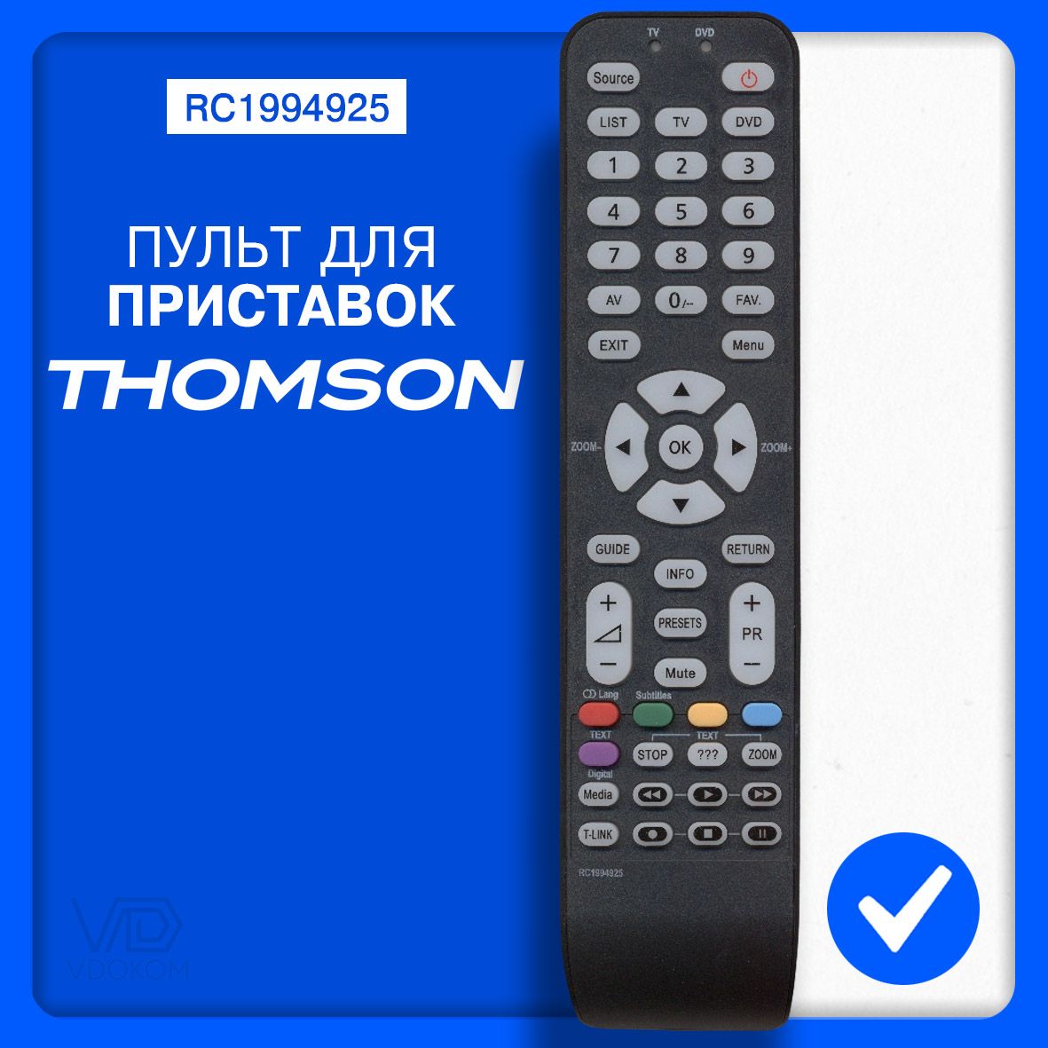 Пульт RC1994925 для телевизора Thomson