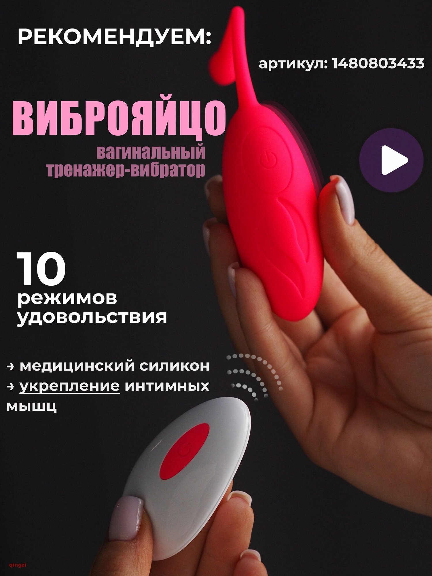 Фаллоимитатор, 18.5см