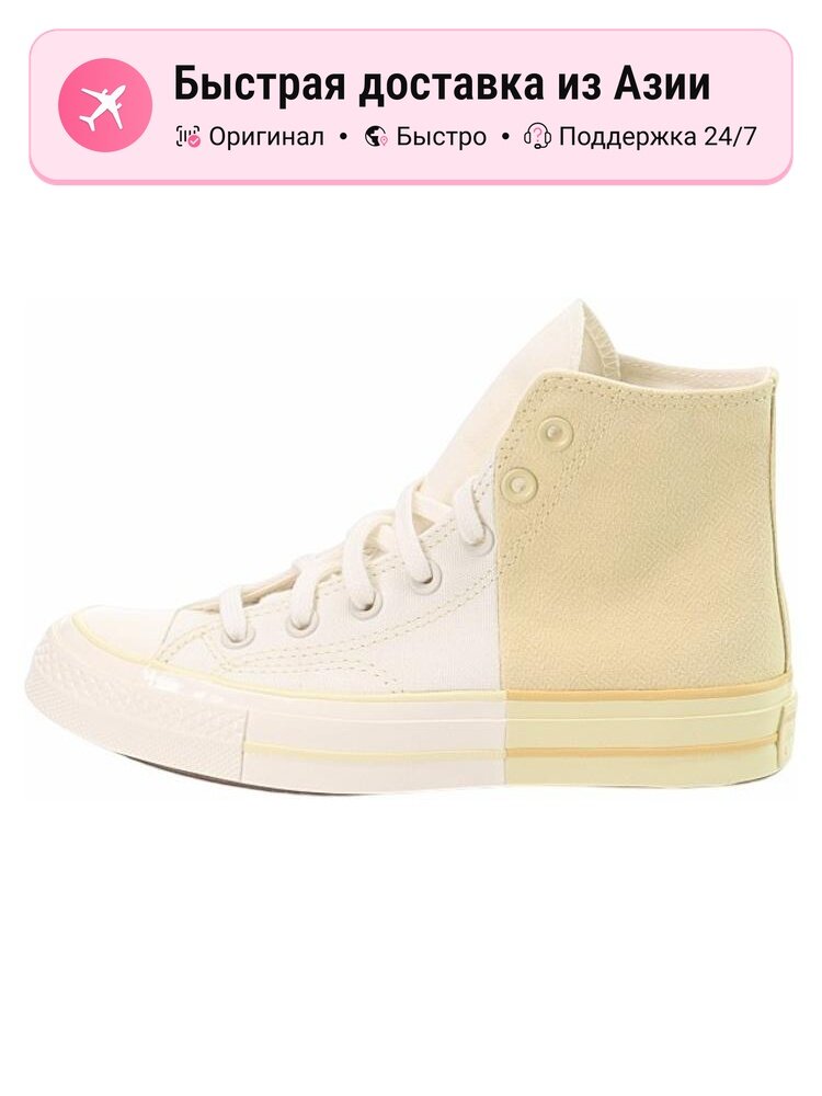 Кроссовки Converse Chuck Taylor All Star 1970s