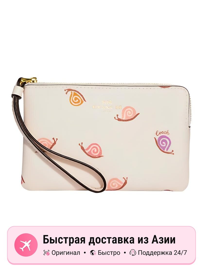 Комплект сумок Coach Coach Corner Zip