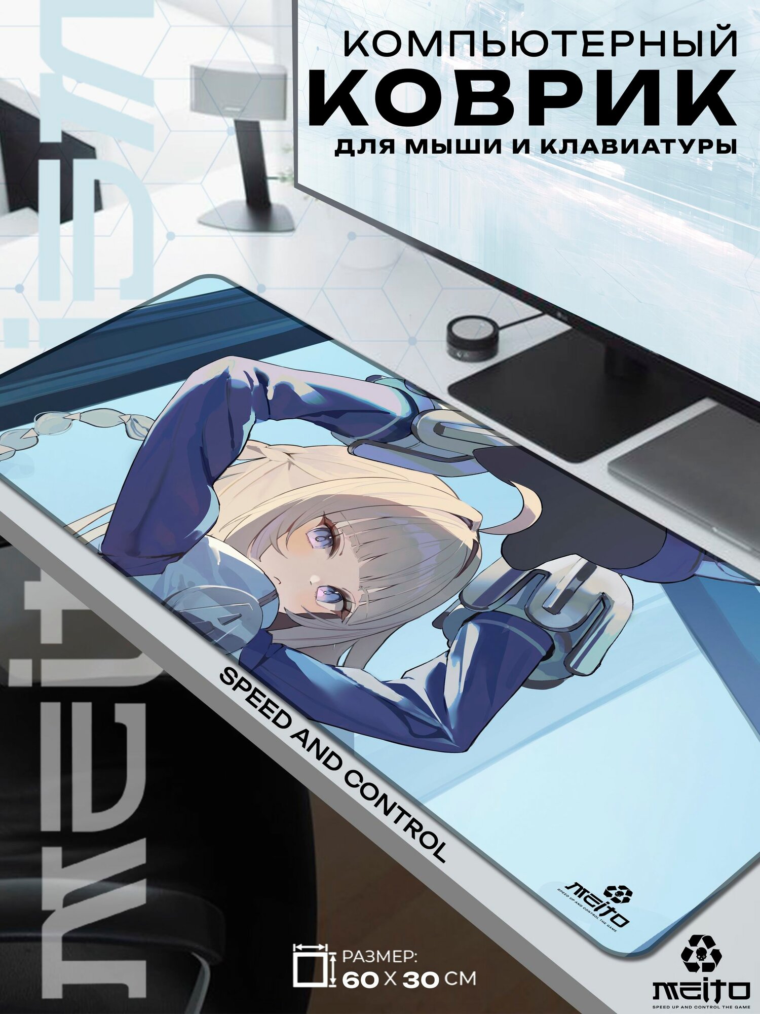 Большой игровой коврик для мыши и клавиатуры жаккард 60x30 см Zenless Zone Zero Зенлесс Зон Зиро Норма