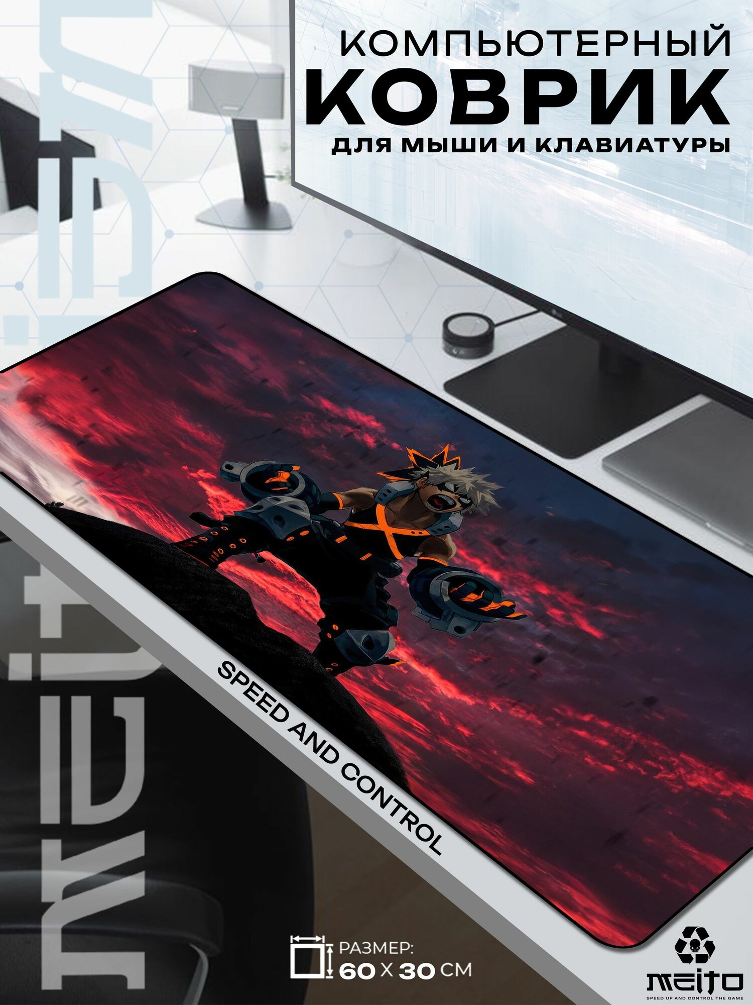 Большой игровой коврик для мыши и клавиатуры жаккард 60x30 см My Hero Academia Моя геройская академия Кацуки Бакуго