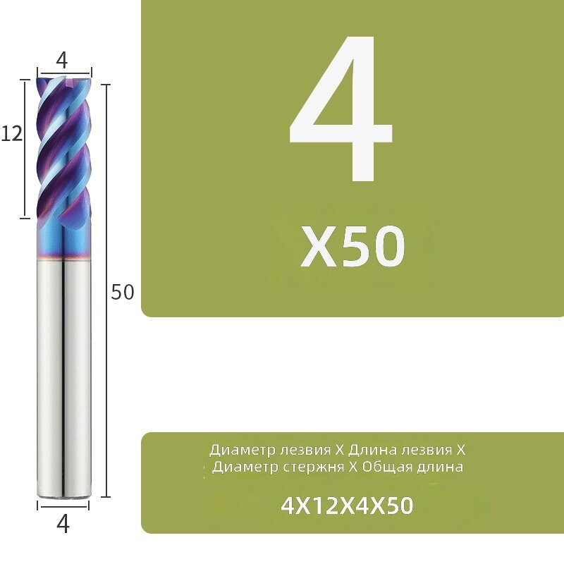 Твердосплавная концевая фреза 4-зубая плоская для стали, 4.0x12x4x50 мм