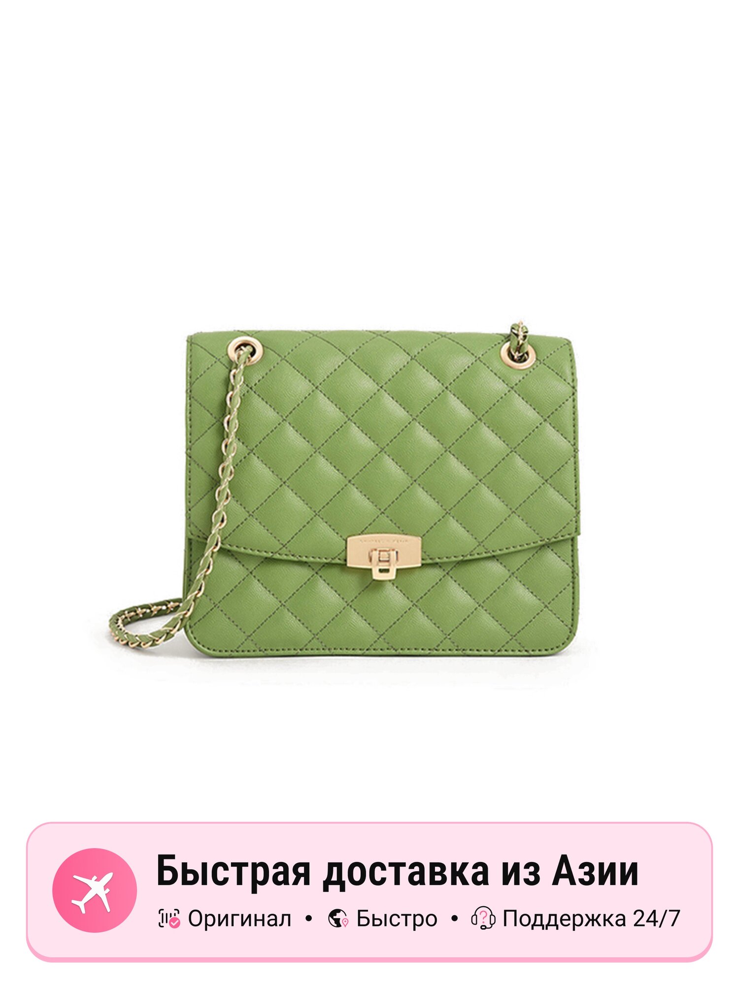Сумка Сумка CHARLES&KEITH