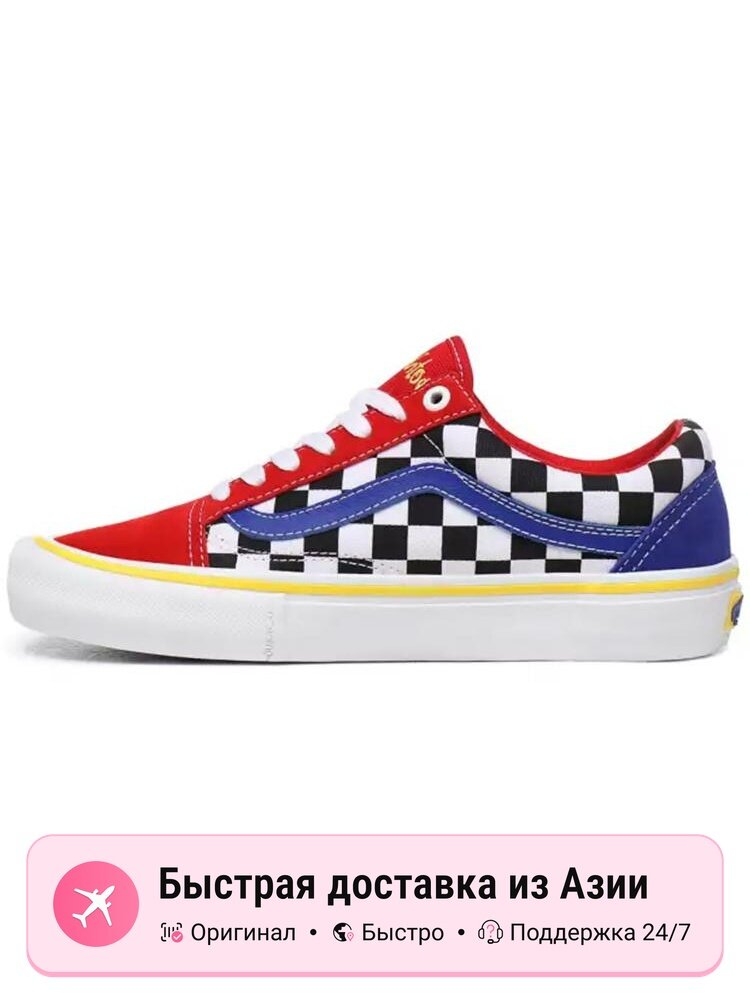 Кроссовки VANS Old Skool Pro