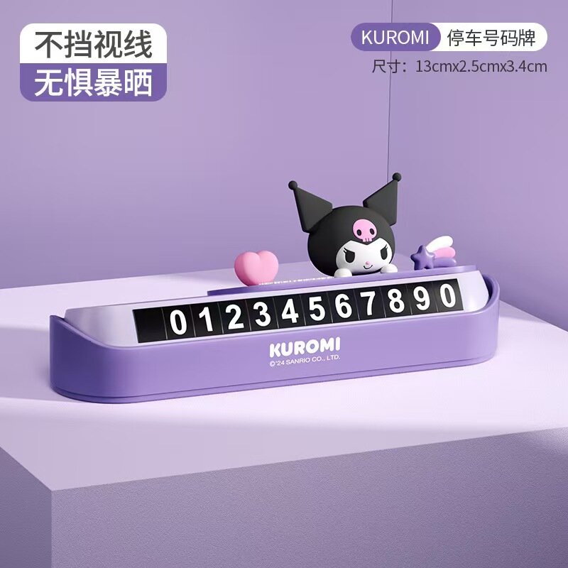 Hello Kitty Автовизитка для авто，Можно скрыть номер, магнитный дизайн，