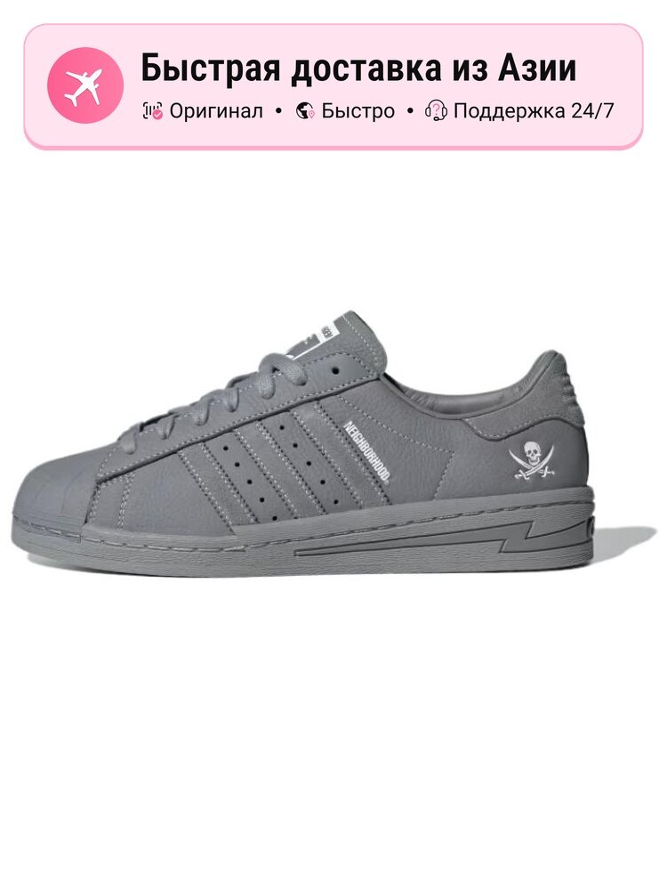 Кроссовки adidas Originals Superstar