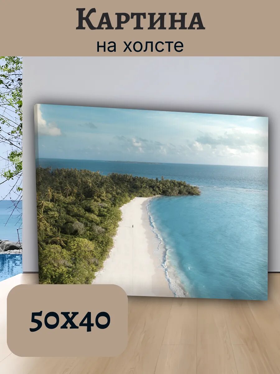 Картина Постер Мальдивы 40x50 аэрофотоснимок тропического
