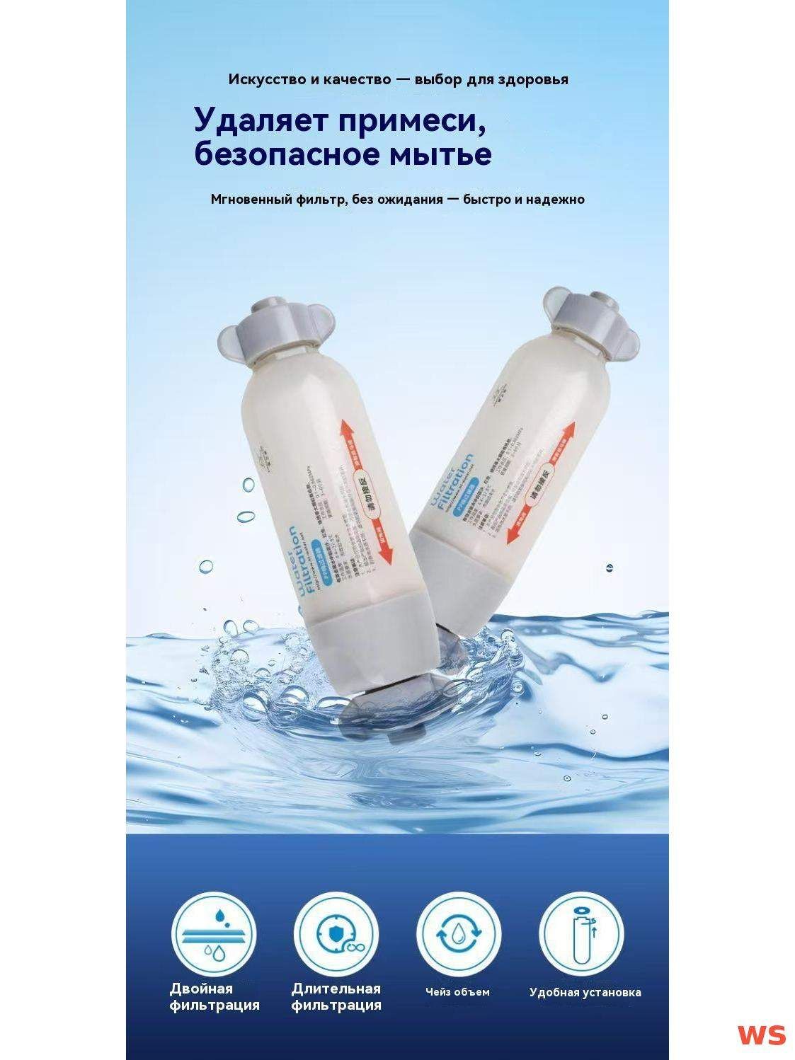 Фильтр предварительной очистки воды, магистральный фильтр для задержания крупных примесей, Артикул