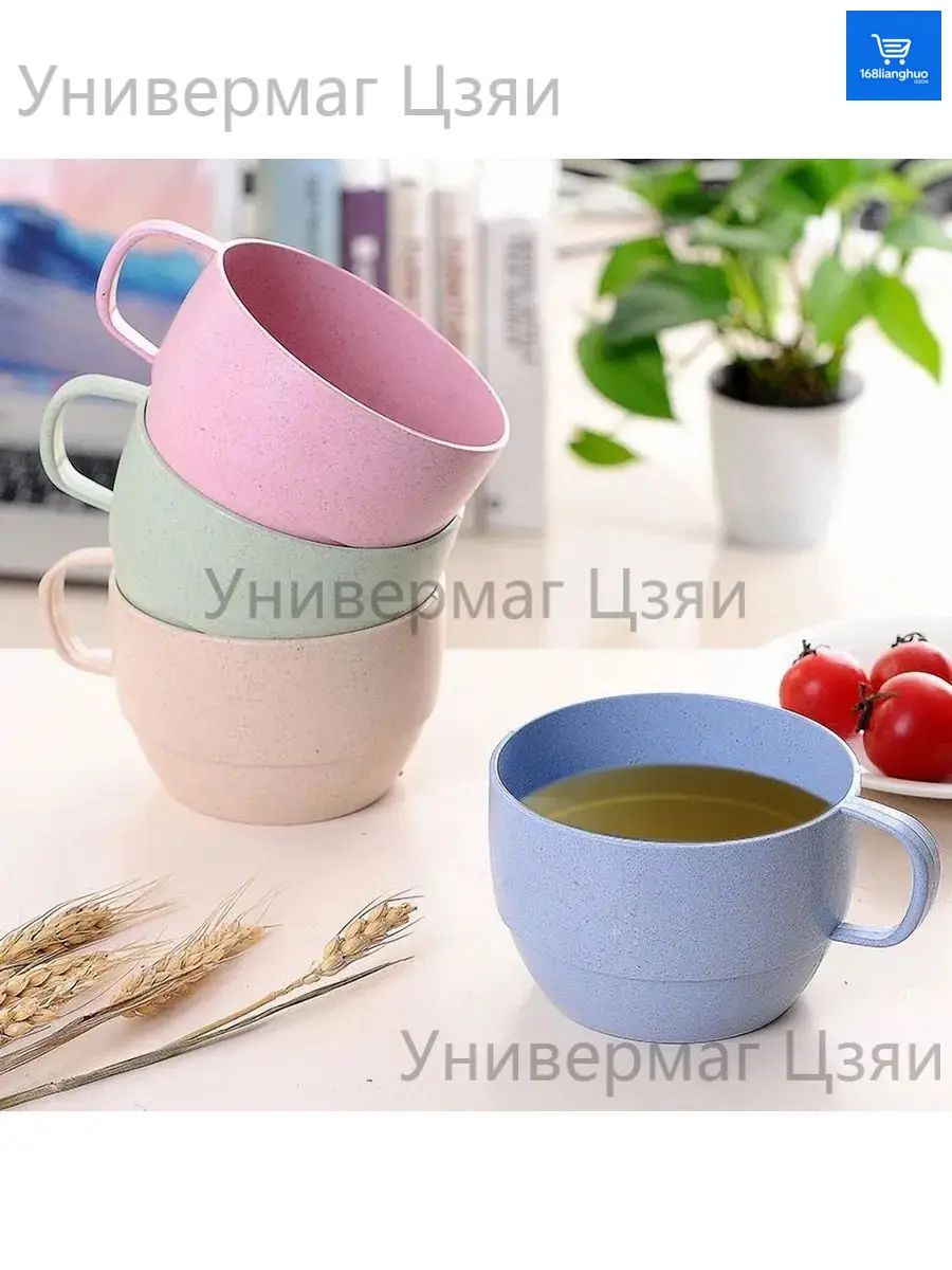Кружка 300 мл 4 шт