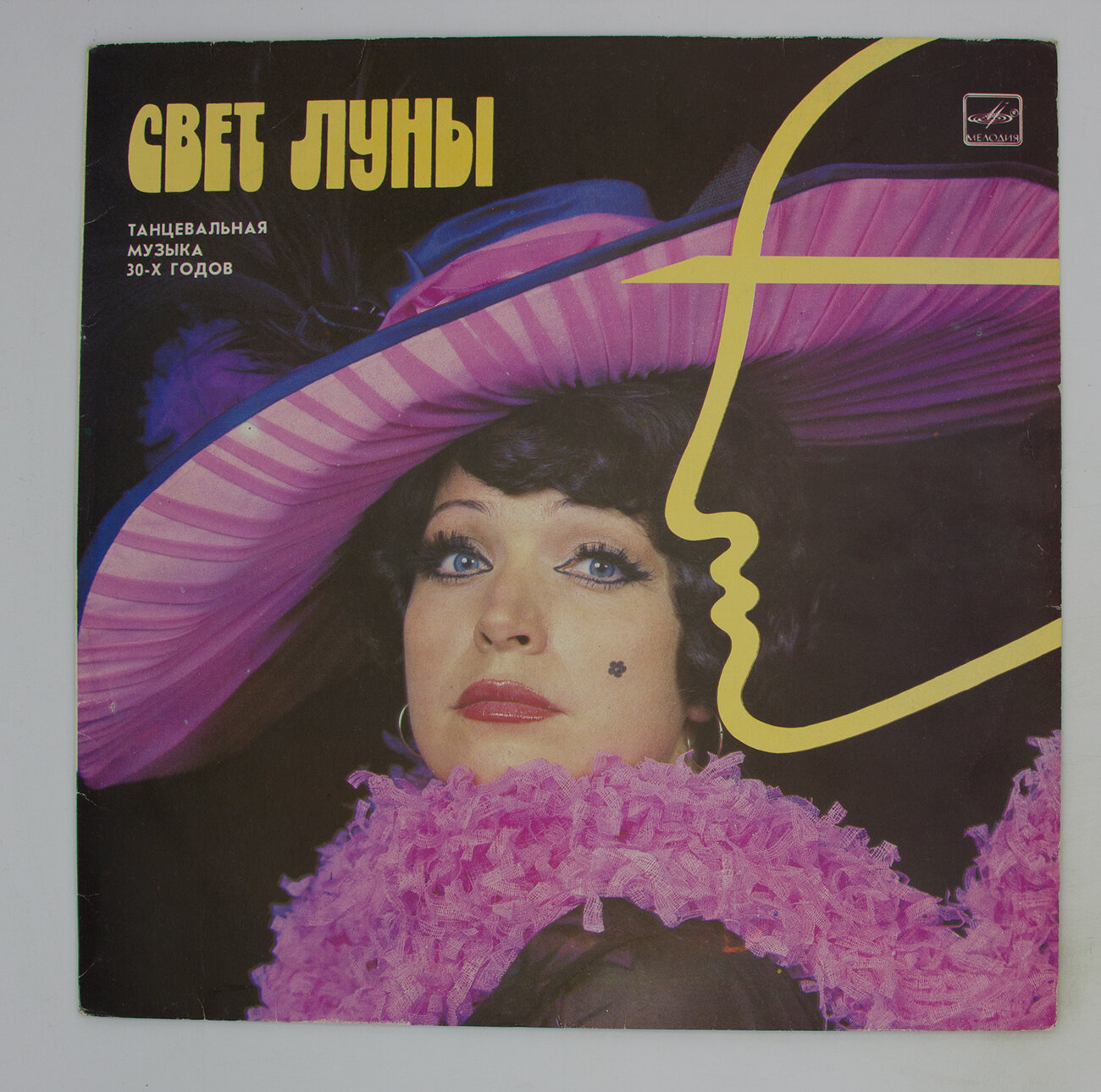 Виниловая пластинка Оркестр п у Гарри Роя - Свет Луны, 1xLP, EX