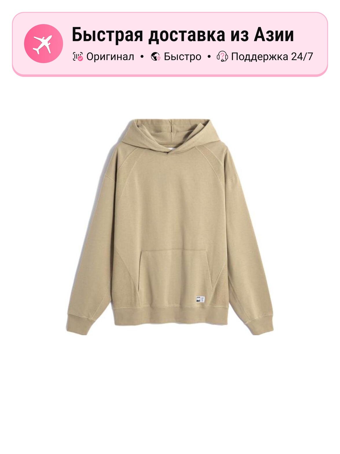 Толстовка GAP GAP, 1 шт.