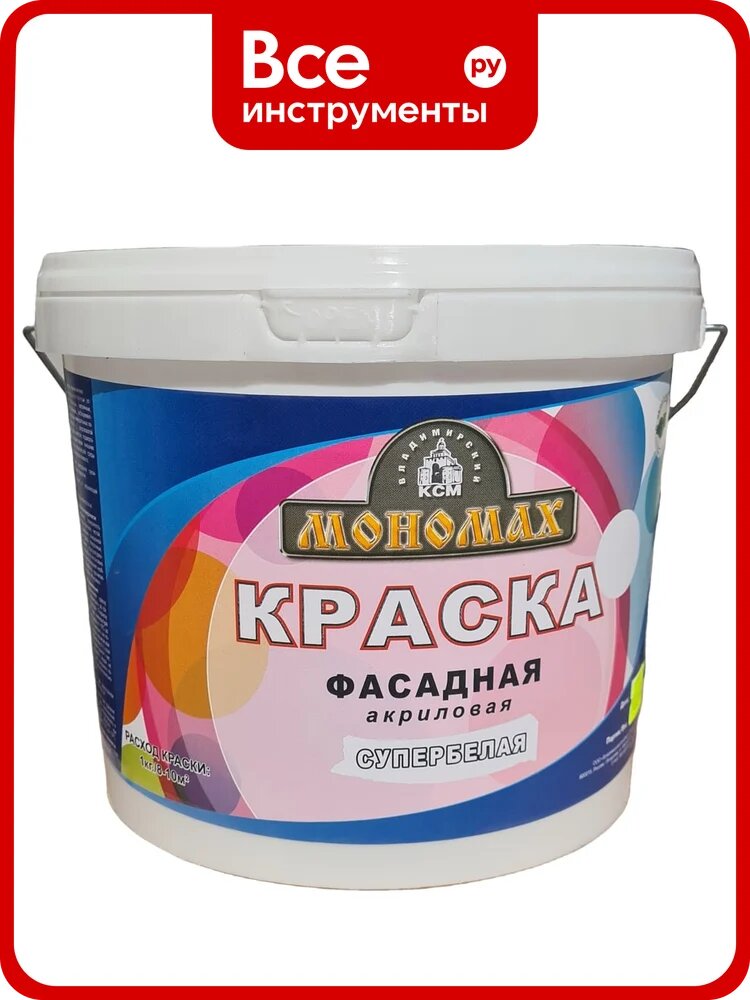Фасадная краска Мономах супербелая 7кг 2крфс7б