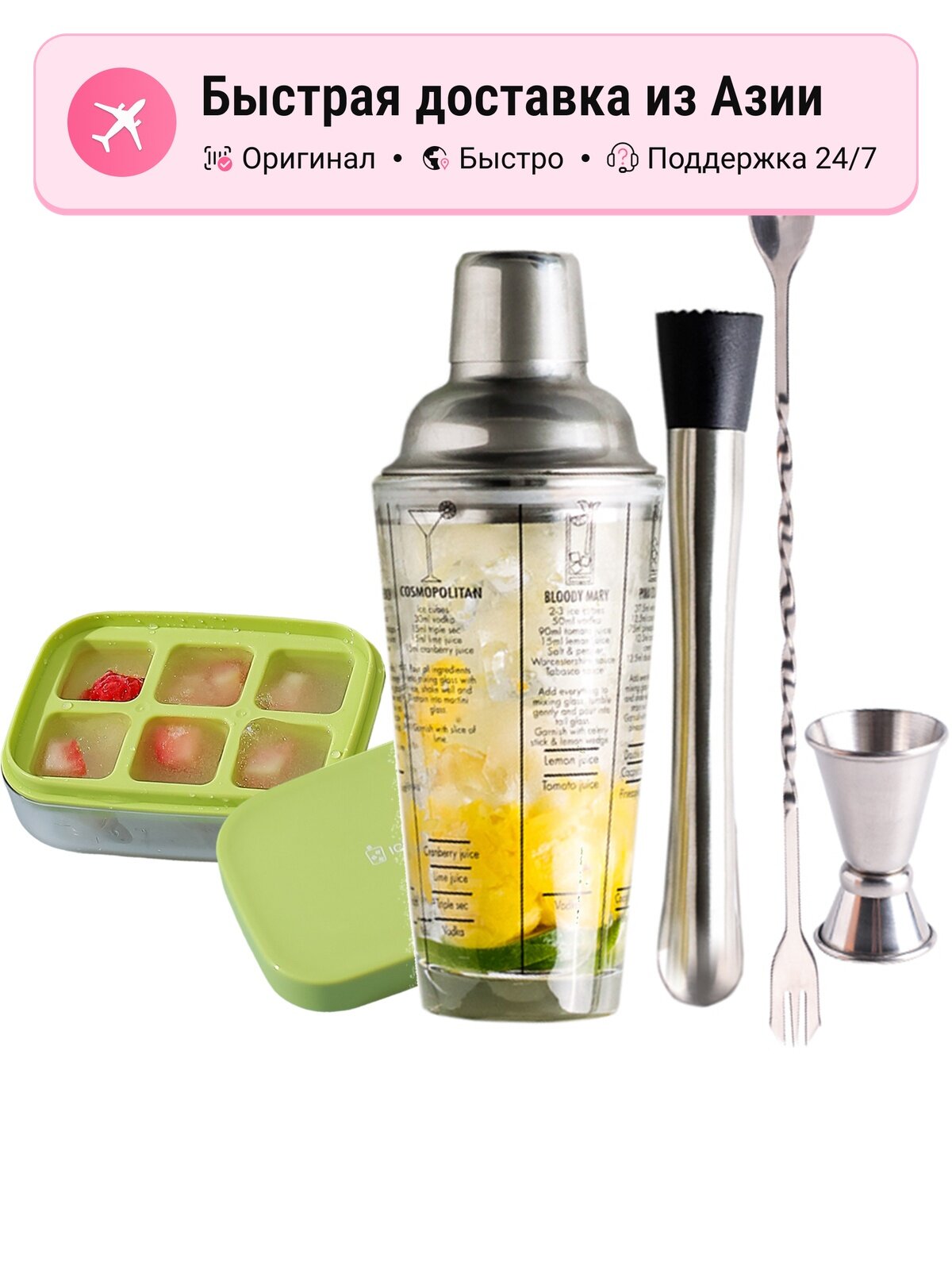 Набор мини-инструментов для кухни KAWASIMAYA 4998859, Combo Tool Sets