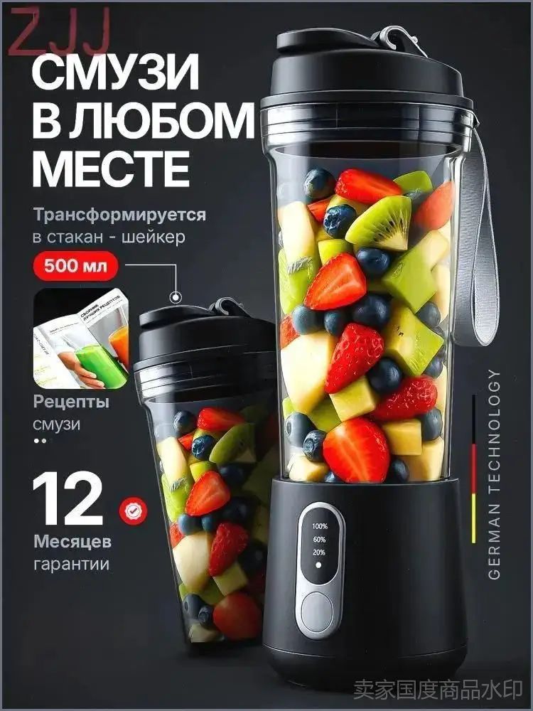 Портативный блендер 5kd4vz16
