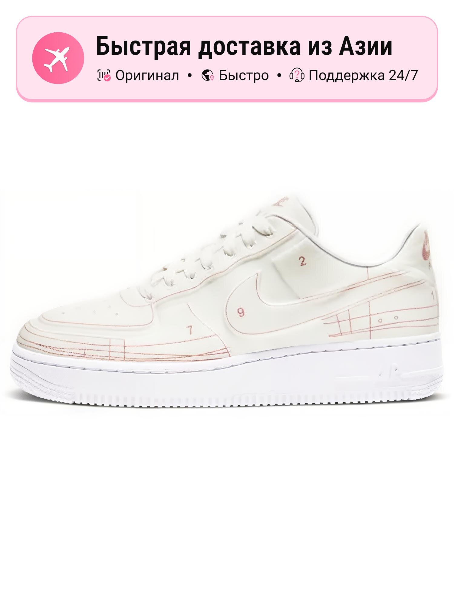 Кроссовки NIKE Air Force 1 Low '07 LX
