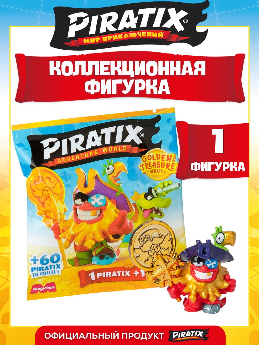 Фигурка героя Piratix во флоупаке Охотники за сокровищами