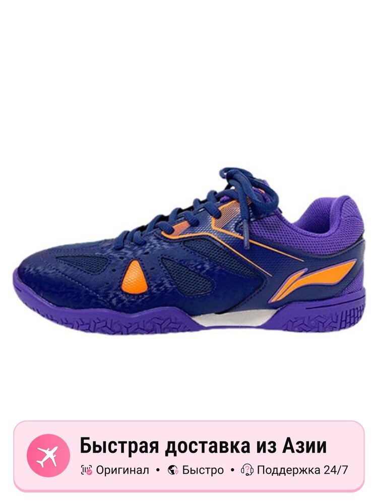 Кроссовки LI-NING APTU013-5