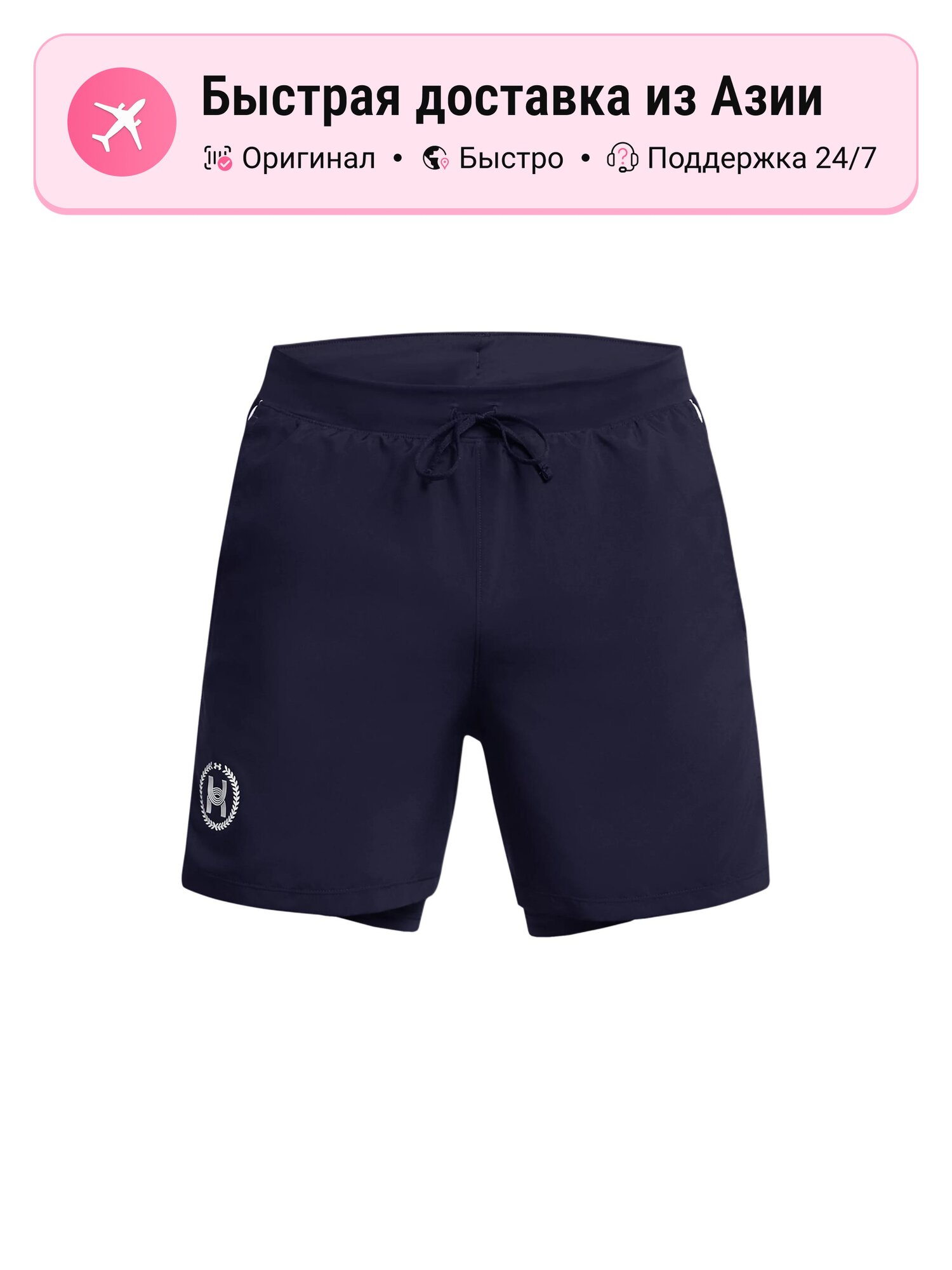 Шорты Under Armour UA Launch