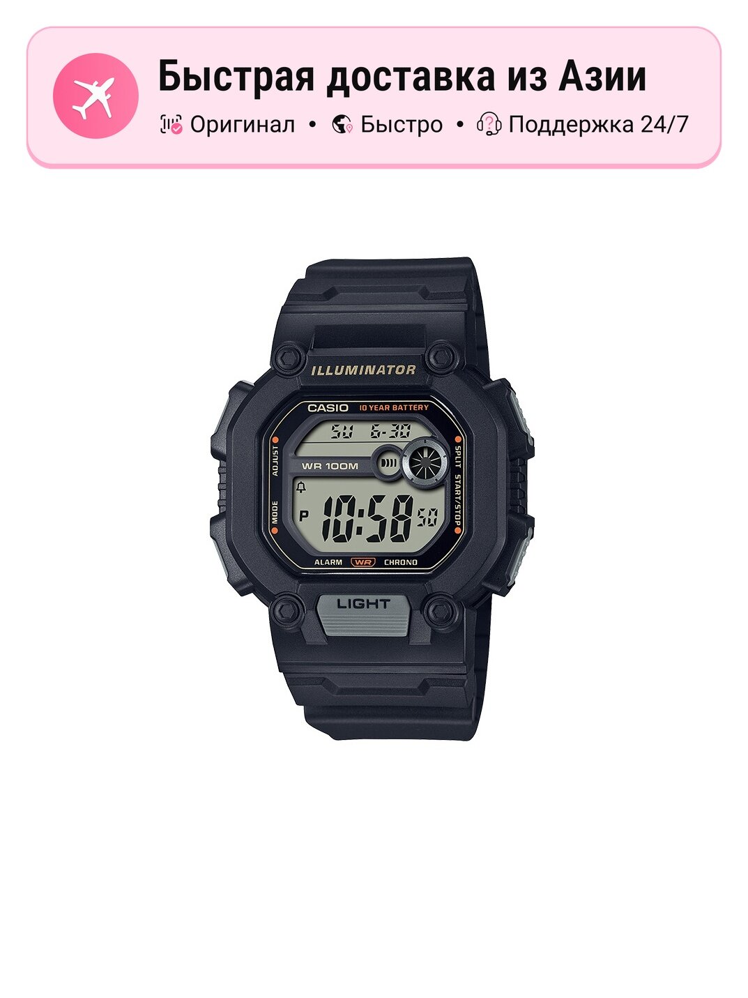 Наручные часы CASIO 1968