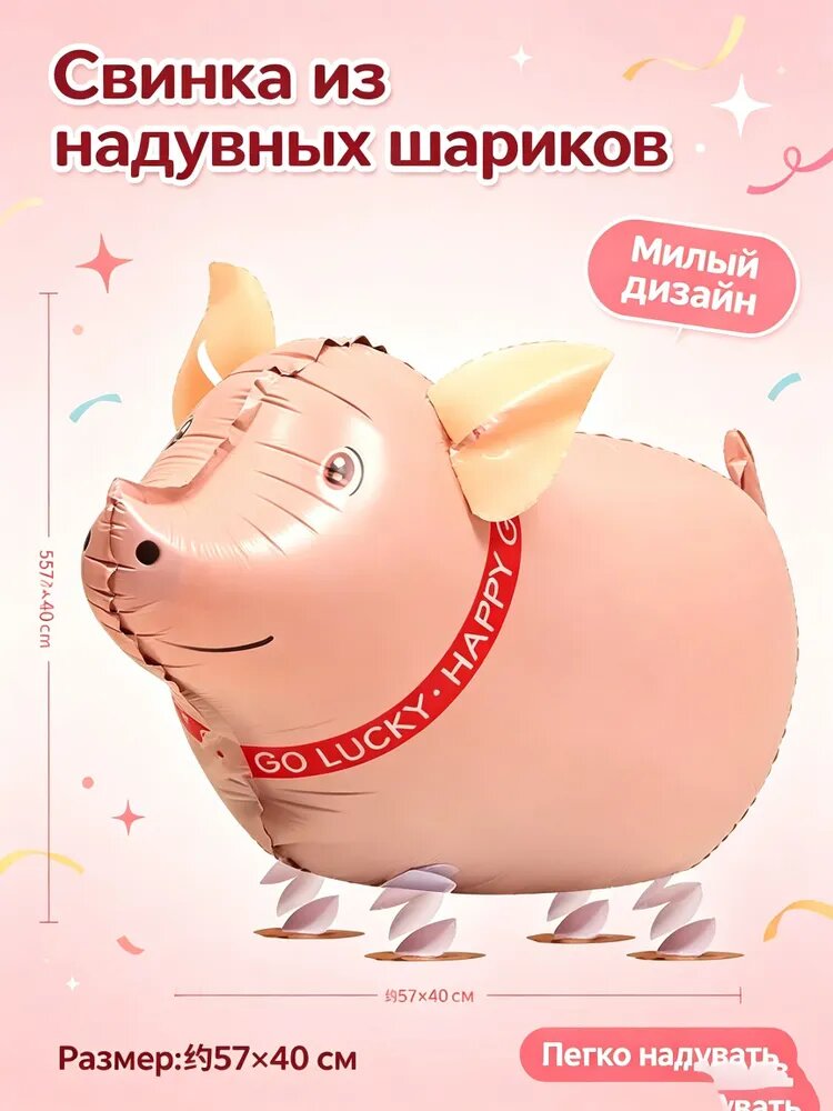Ходячие фольгированные шары, набор 10 штук, животные-фигурки, для дня рождения и праздника