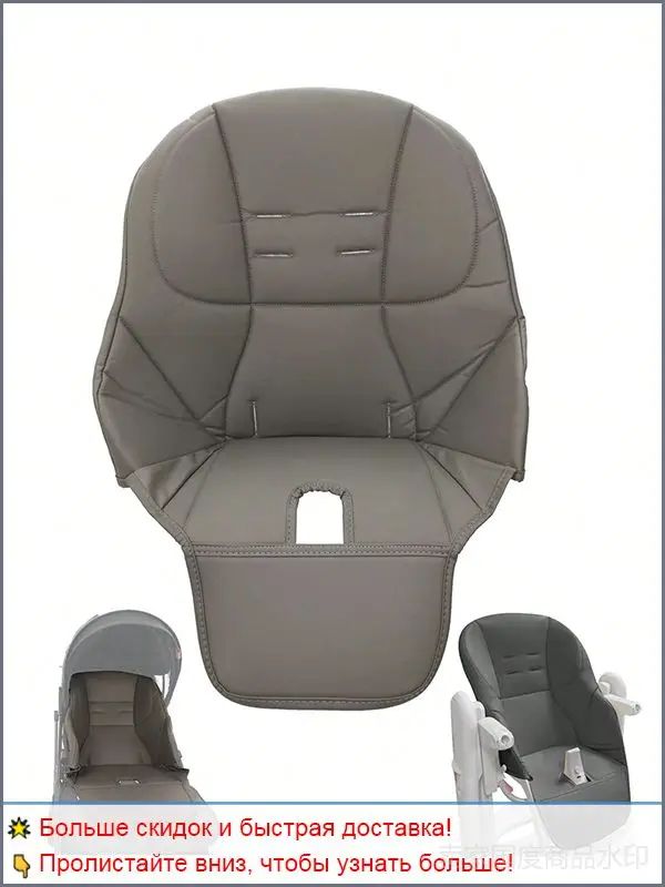 Чехол из эко-кожи на стульчик Peg-Perego Tatamia/Голубой-темно-серый