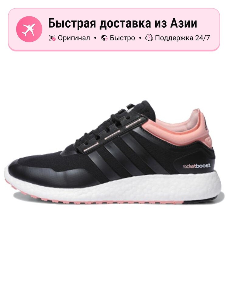 Кроссовки adidas Ch Rocket Boost