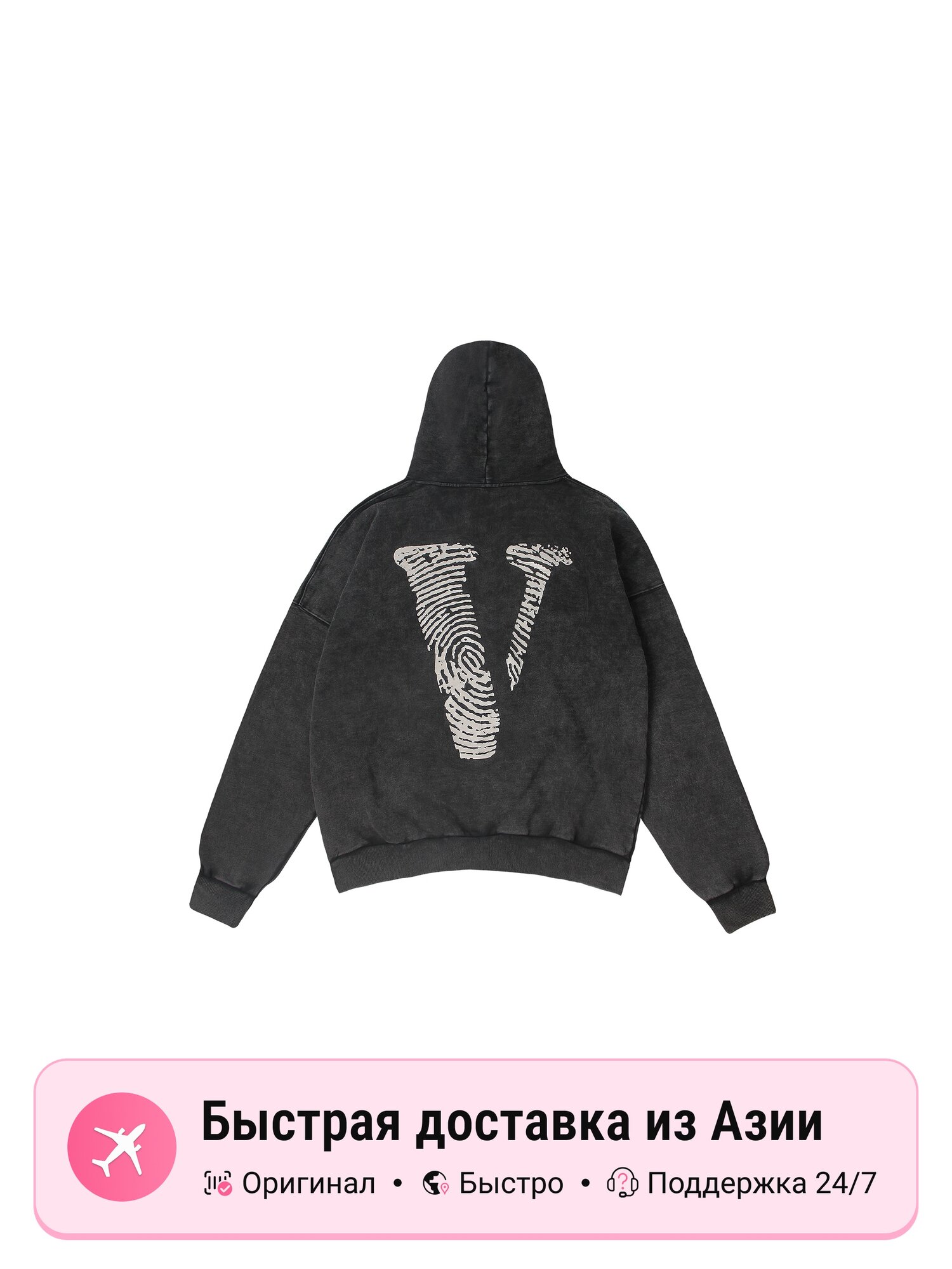 Толстовка VLONE VLONE, 10 шт.
