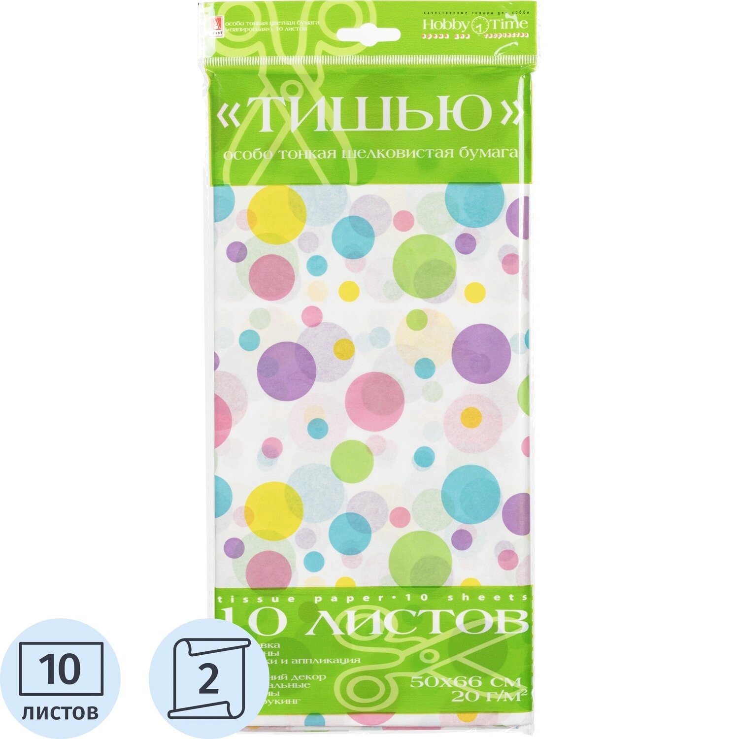 Hobby Time Бумага тишью Hobby Time Горошек 660x500 мм 10 листов