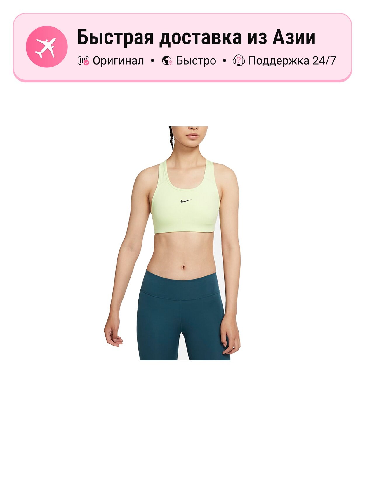 Майка спортивная NIKE Active