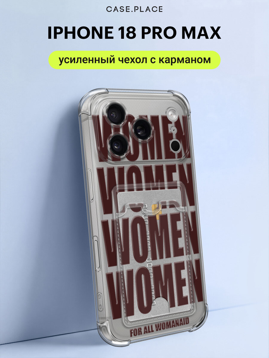 Чехол на iPhone 18 Pro Max (Айфон 18 Про Макс) с картой и принтом woman burgundy