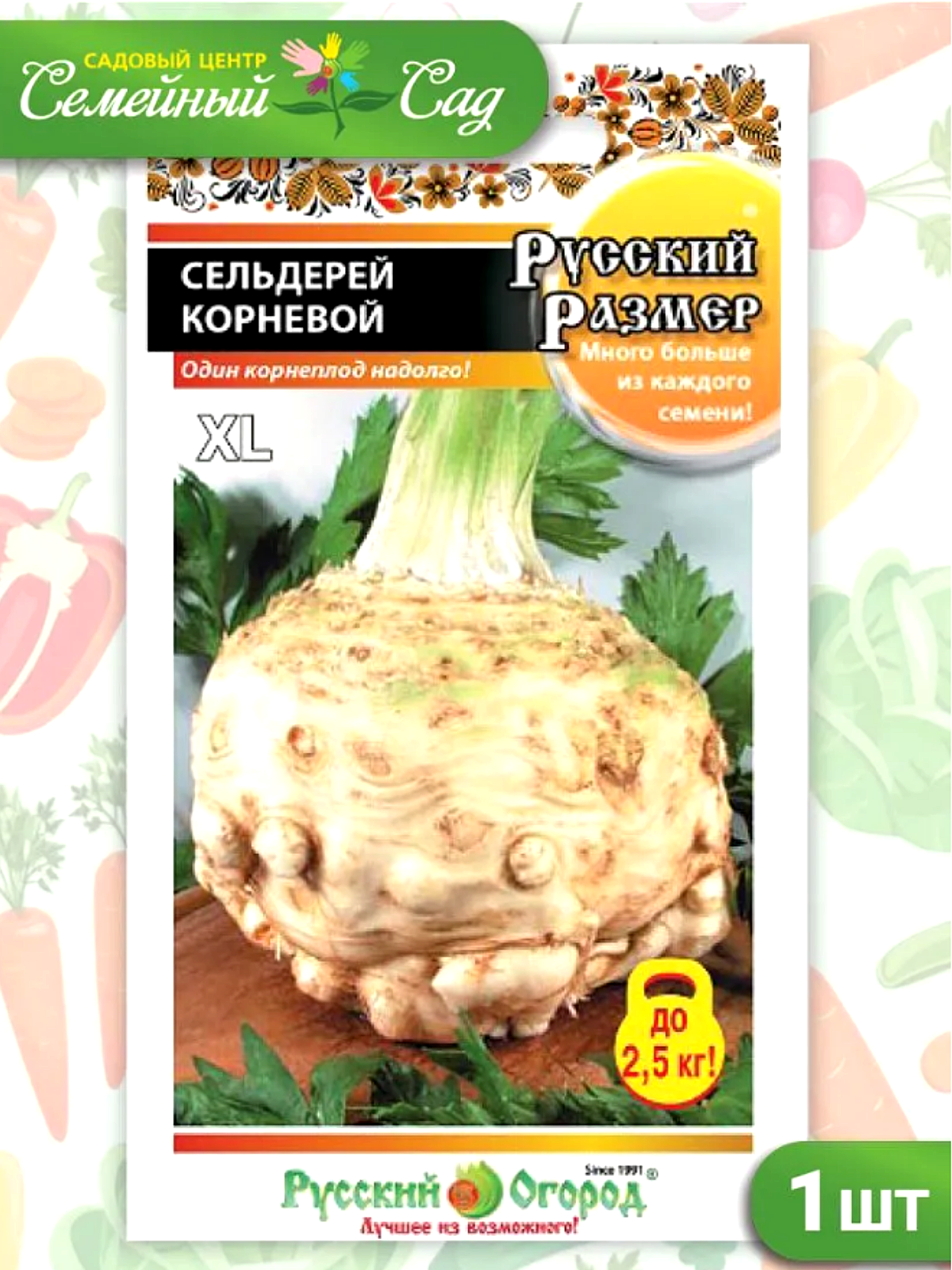 Семена овощей Русский огород Сельдерей корневой "Русский размер", 100 шт семян в пакете