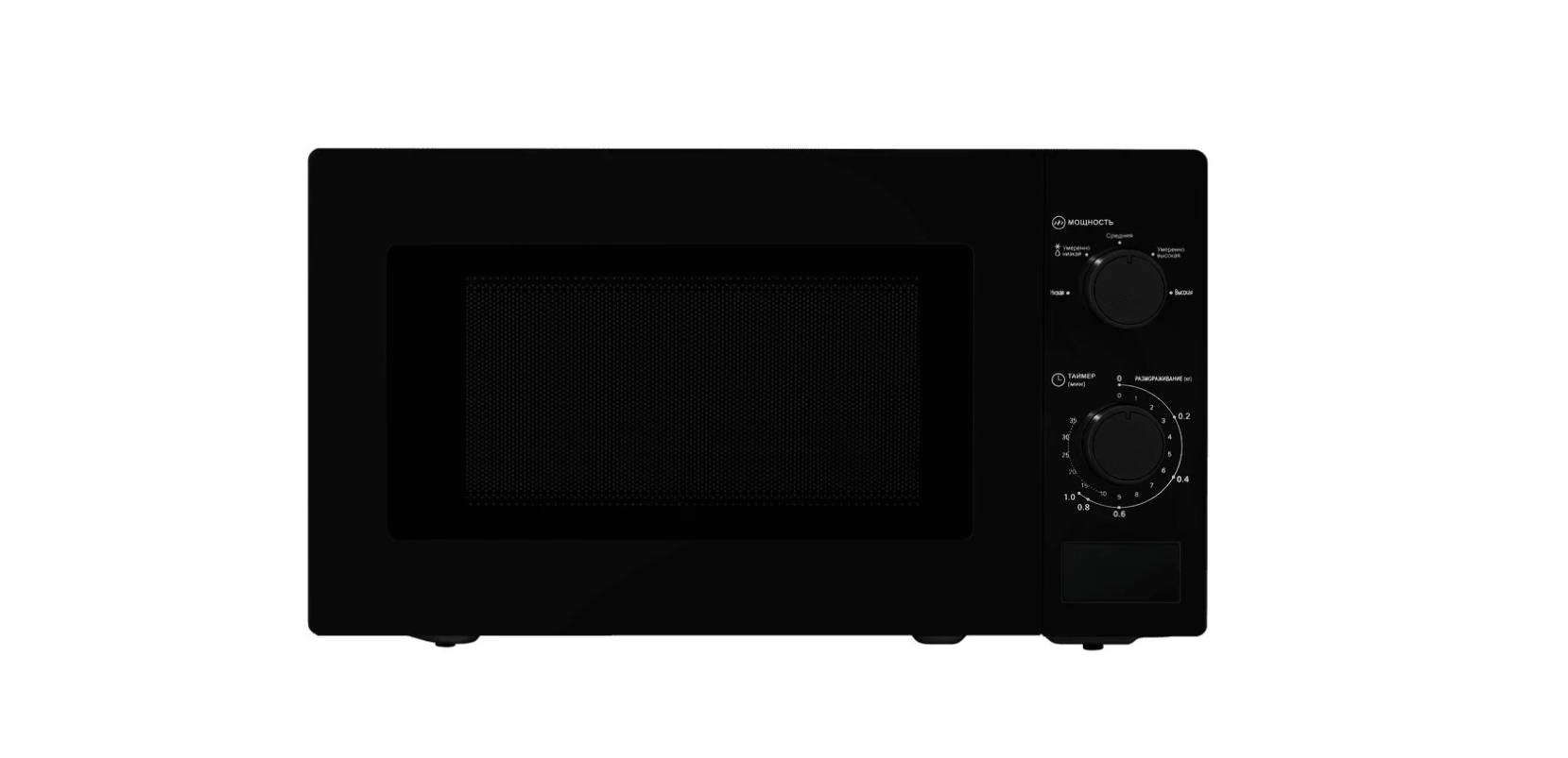 Микроволновая печь MAUNFELD MFSMO720MB01