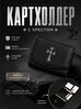 Кошелек
