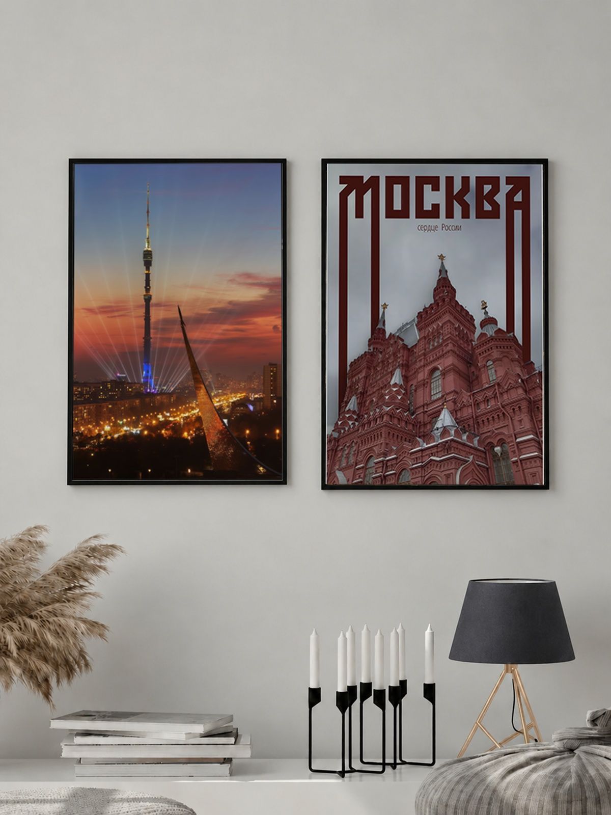 Набор Постеров / Плакатов Интерьерный На Стену Москва (Moscow) 2 Листа А3