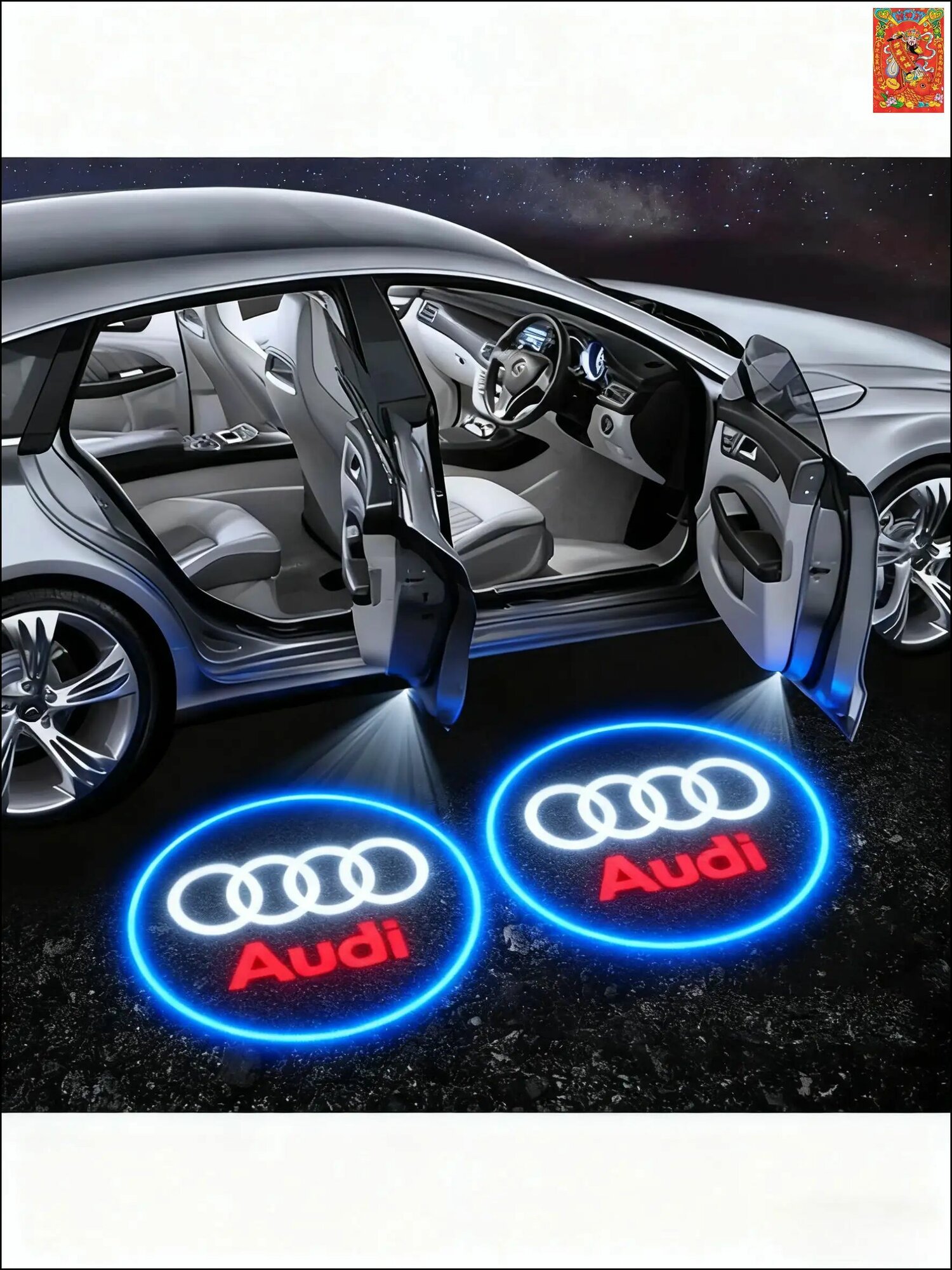 Проекция Логотипа Автомобиля Audi;2 Шт