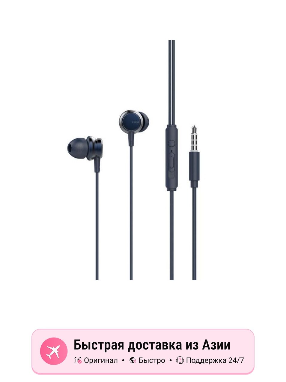 Наушники UiiSii HM9, navy blue