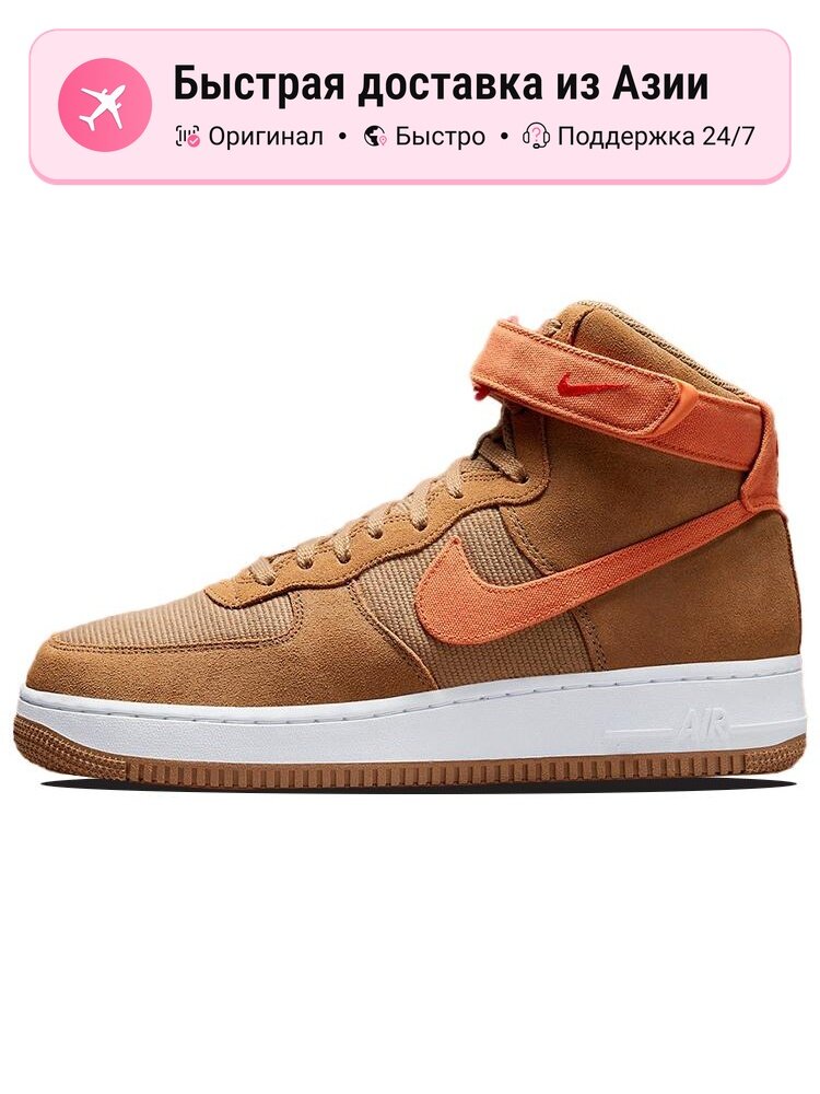 Кроссовки NIKE Air Force 1 High 07 LX