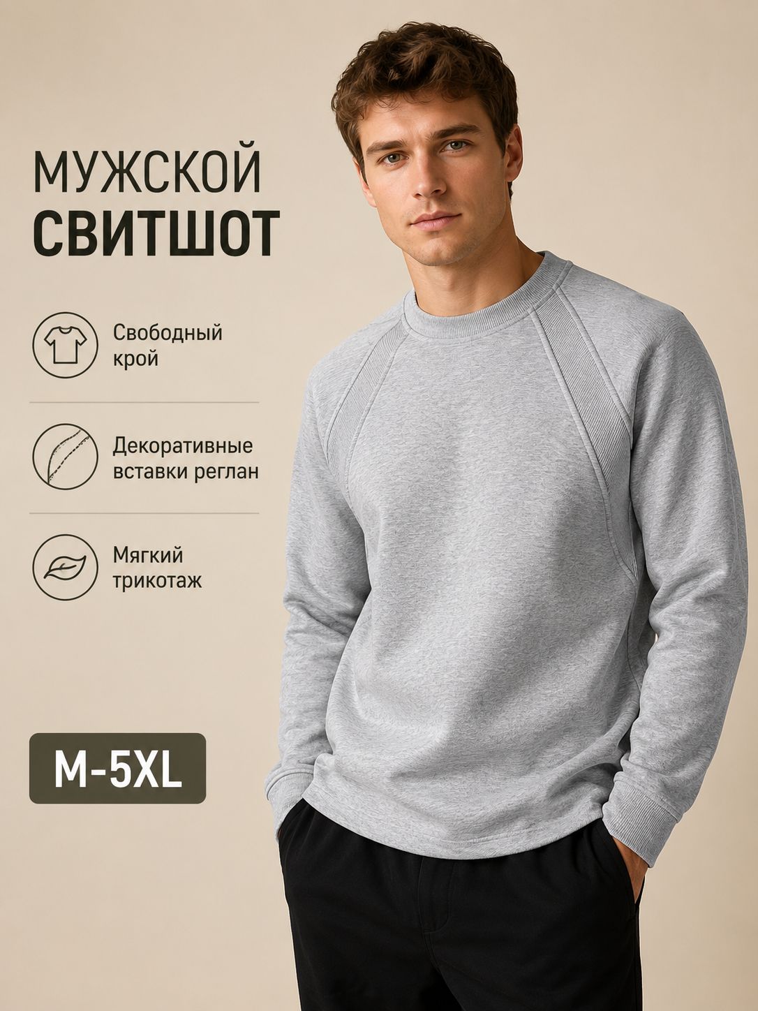 Лонгслив , 1 шт.