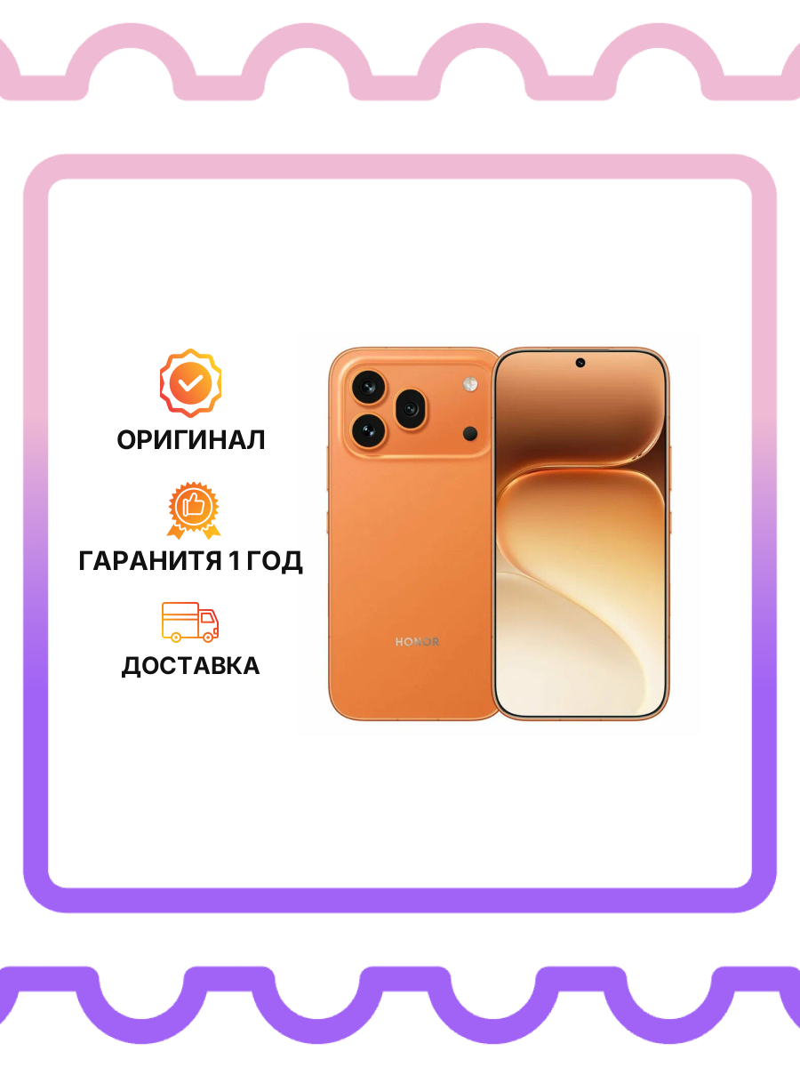 Honor 600 Pro 12+512Gb Orange GB
