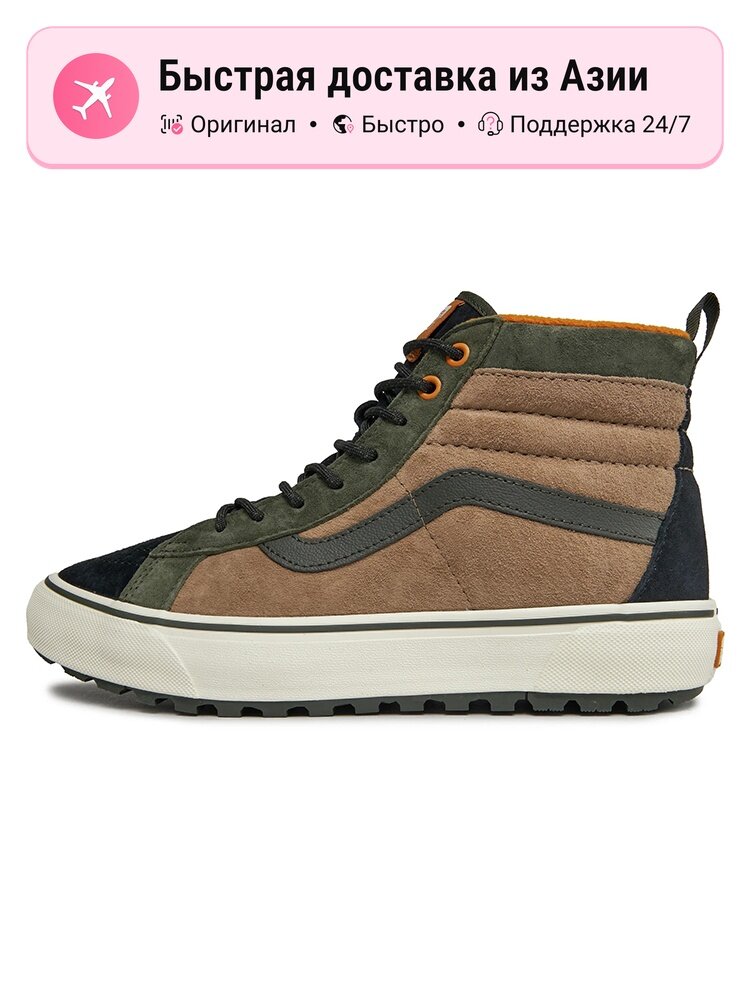 Кроссовки VANS Sk8 HI Mte 1