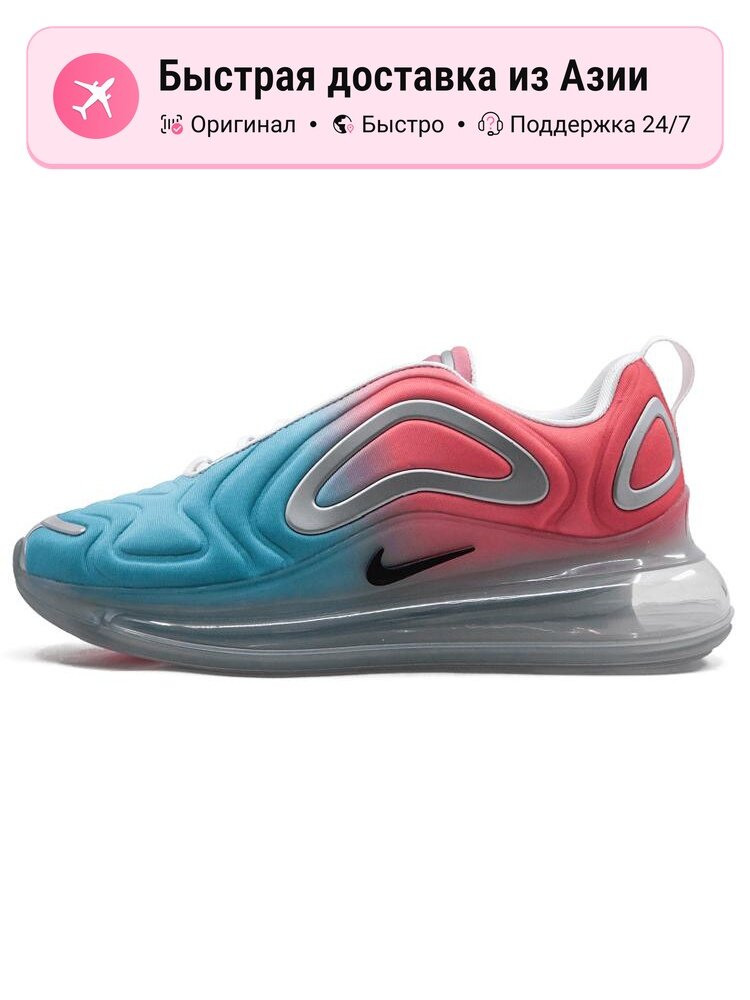 Кроссовки NIKE Air Max 720