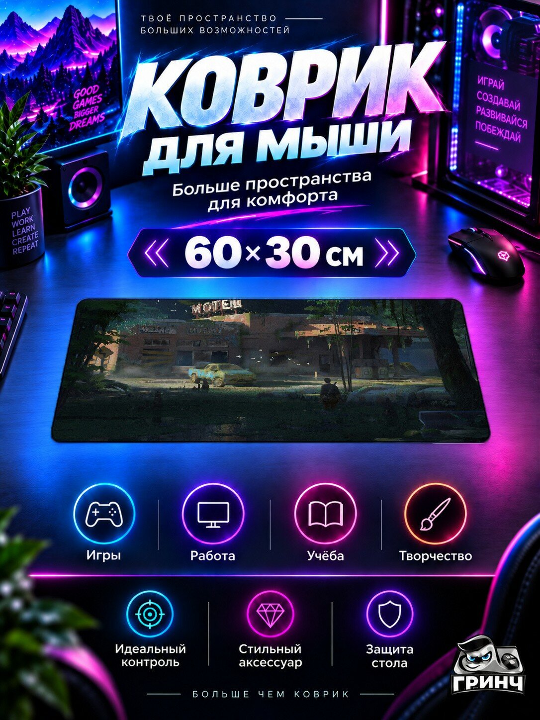 Игровой коврик для мыши жаккард 60х30 см Mysterious American Doomsday Sea Море