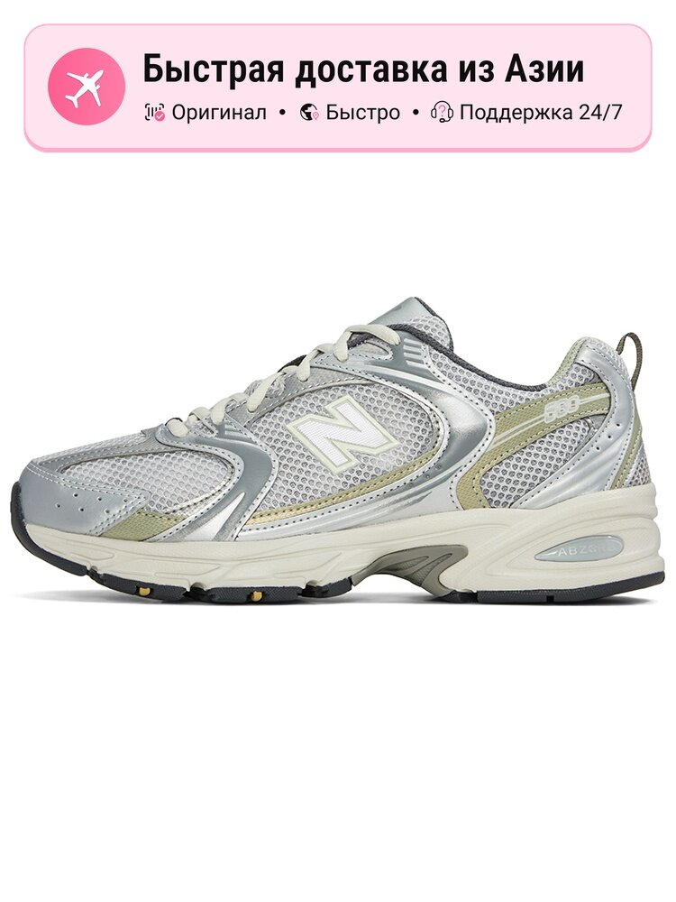 Кроссовки New Balance 530