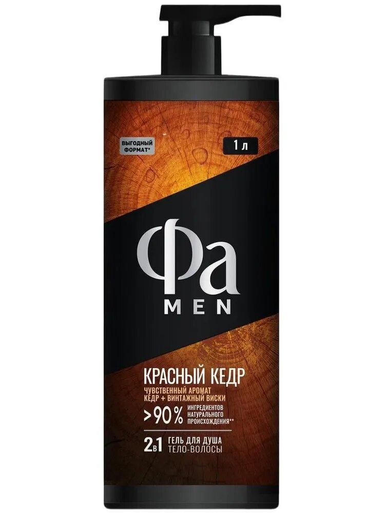 Фа Гель для душа Men Красный кедр 2в1, 1л